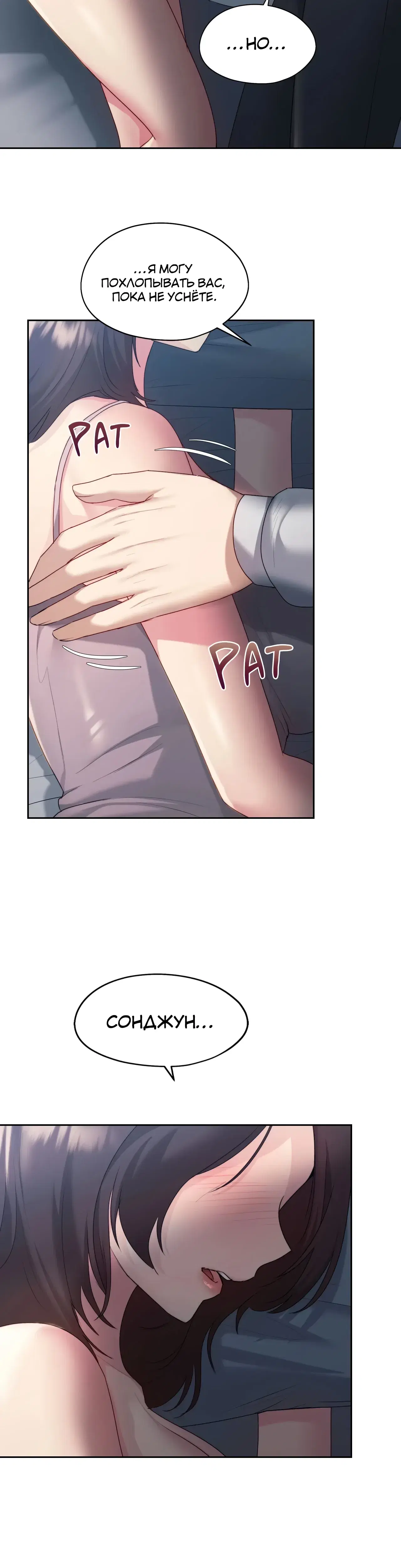 Page 8.001