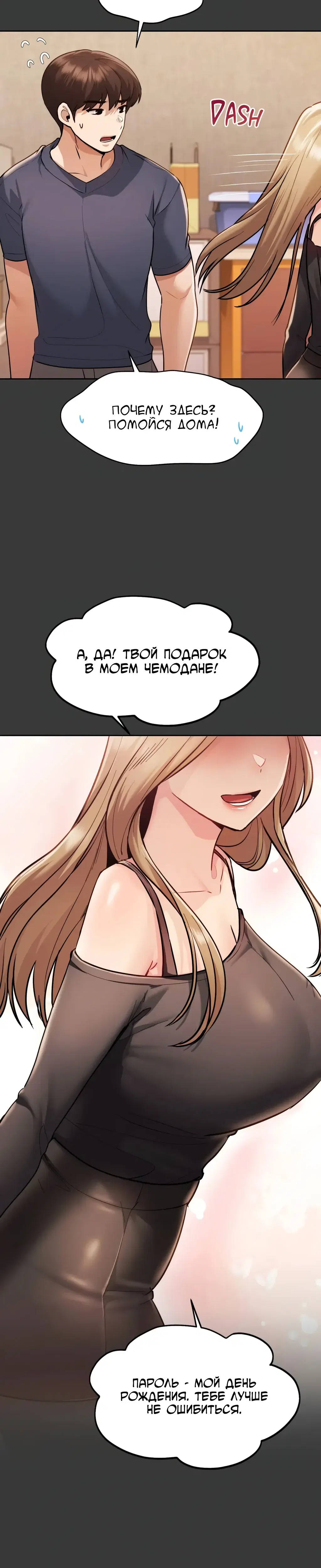 Page 8.001