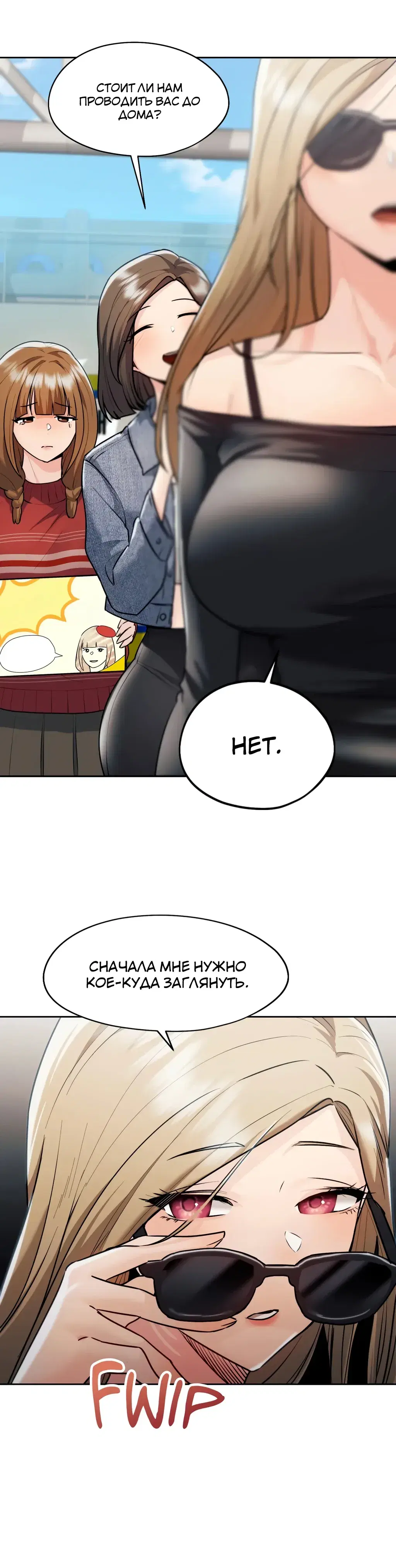 Page 8.001