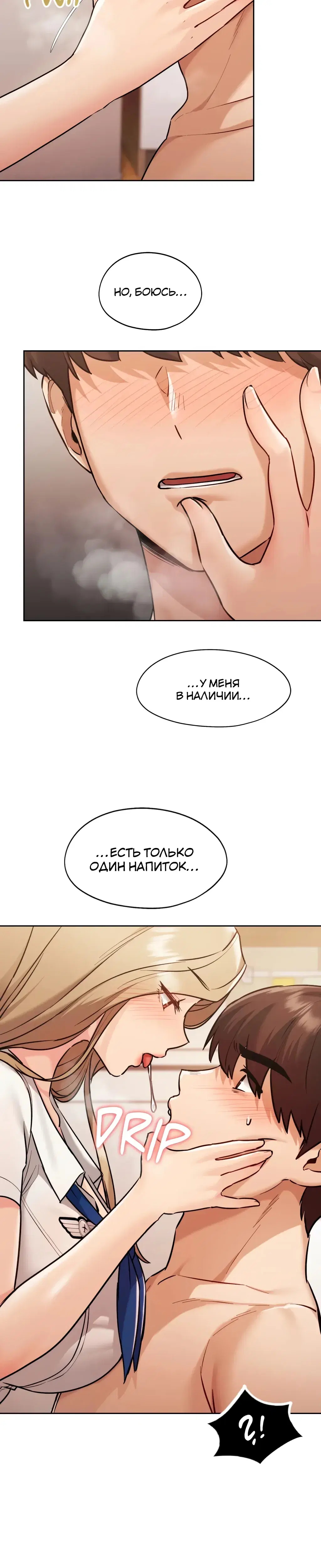 Page 8.001