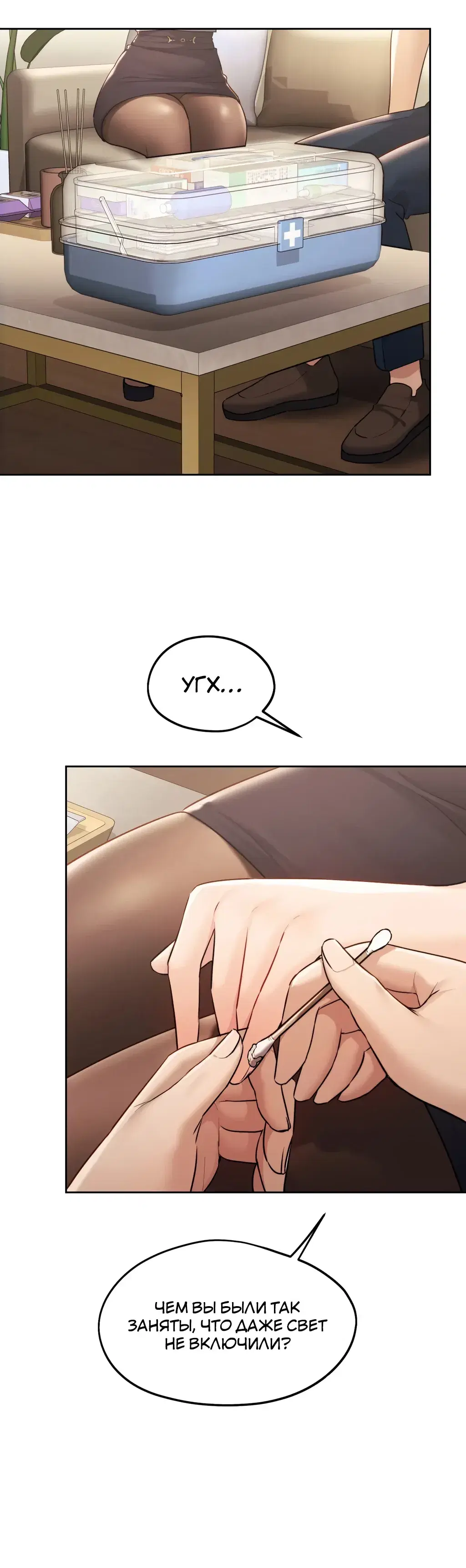Page 8.001