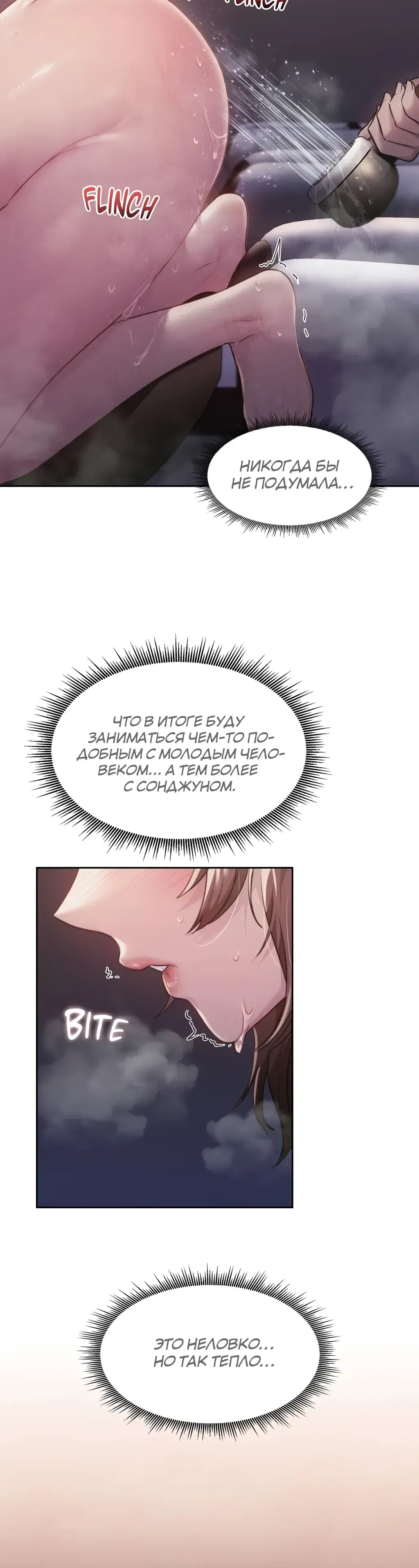 Page 8.001