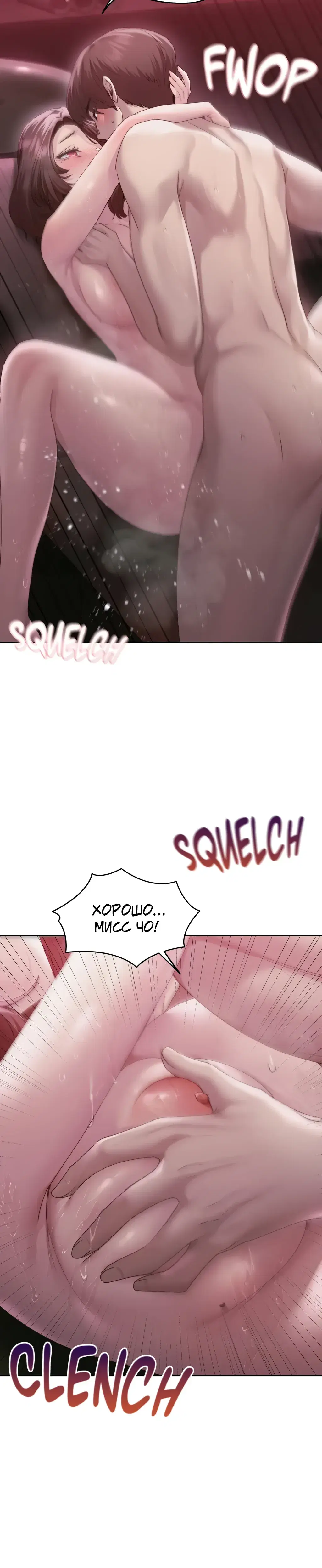 Page 8.001