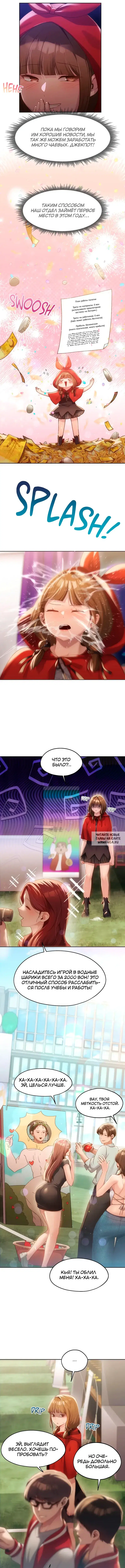 Page 8.000