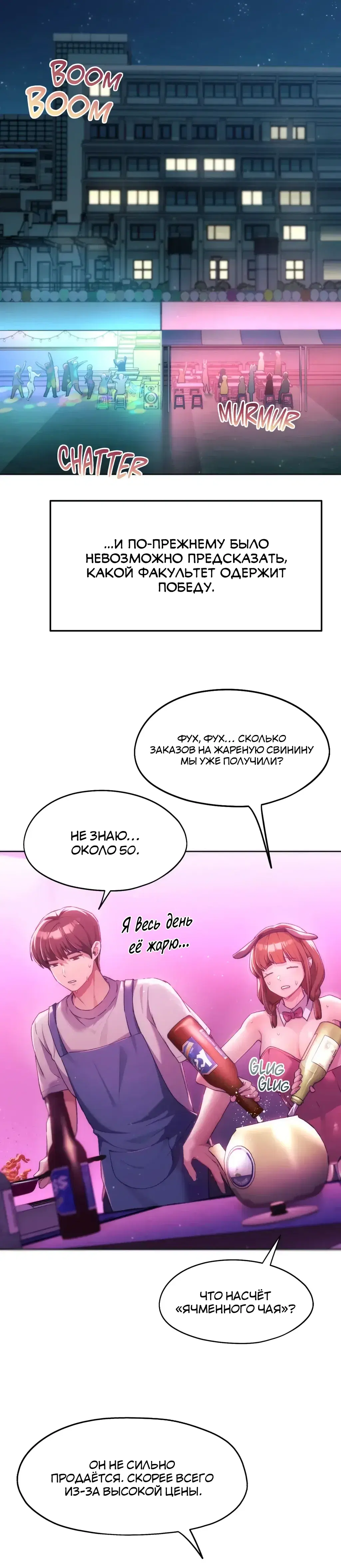 Page 8.001