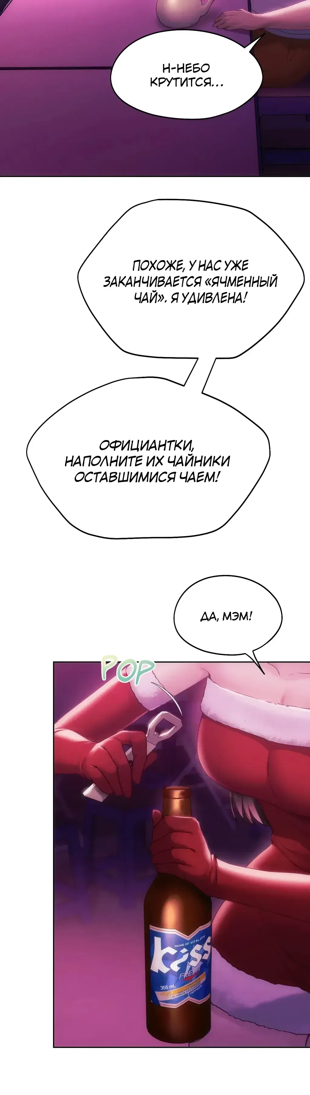 Page 8.001