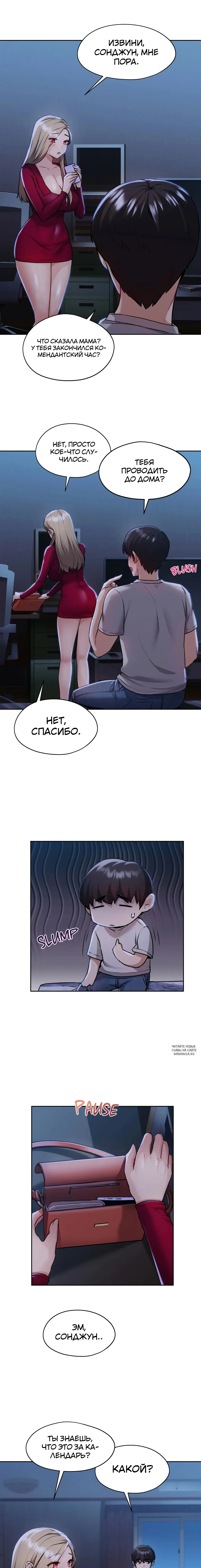 Page 9.000