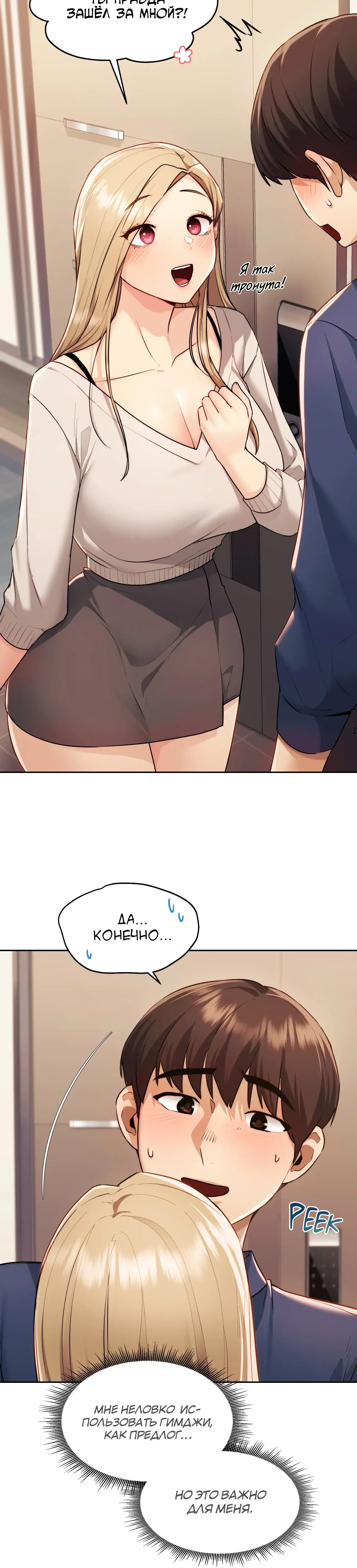 Page 9.001