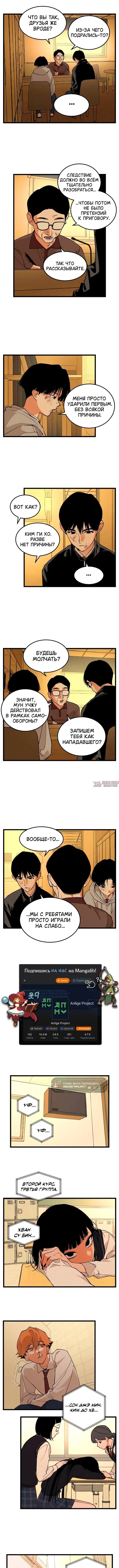 Page 4.000000000
