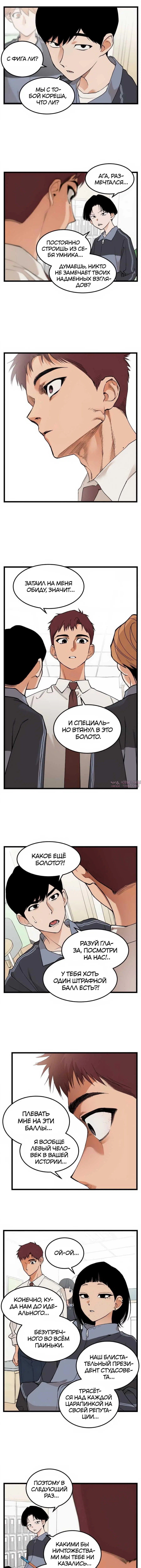 Page 4.000000000