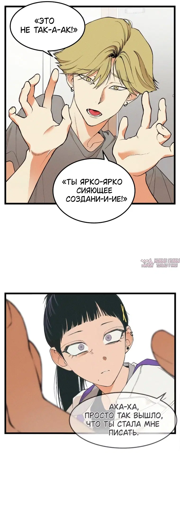 Page 6.000000000