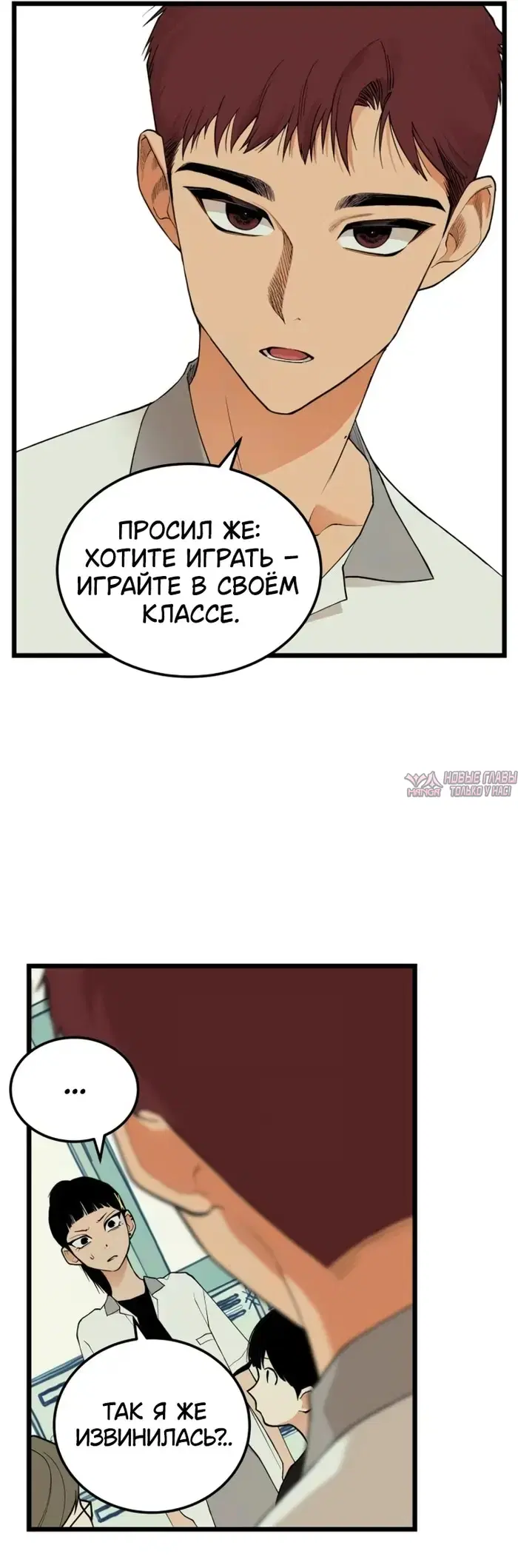 Page 8.000