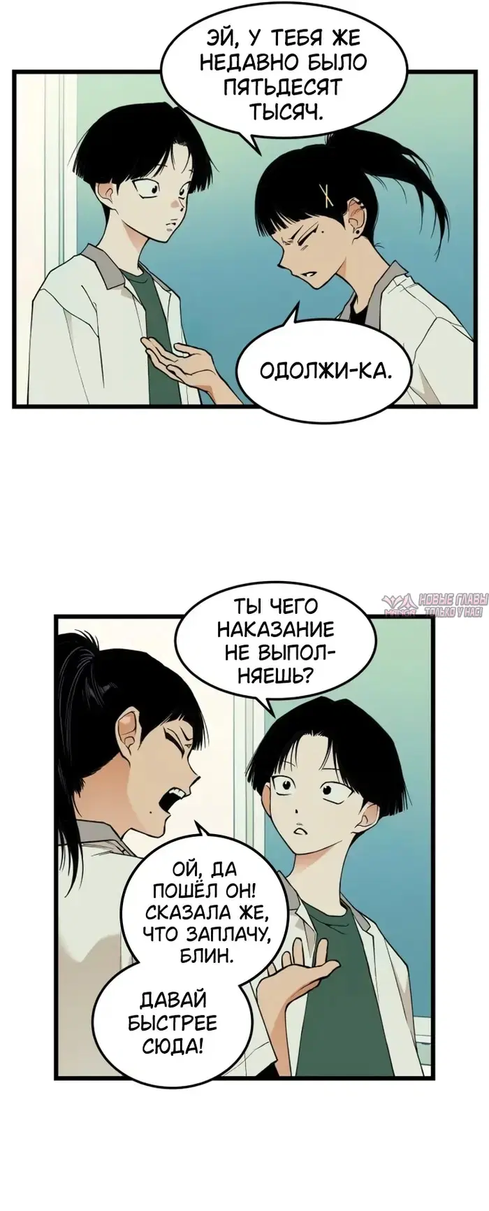 Page 13.000