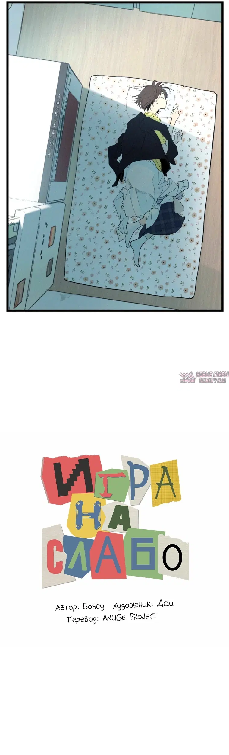 Page 16.000000000