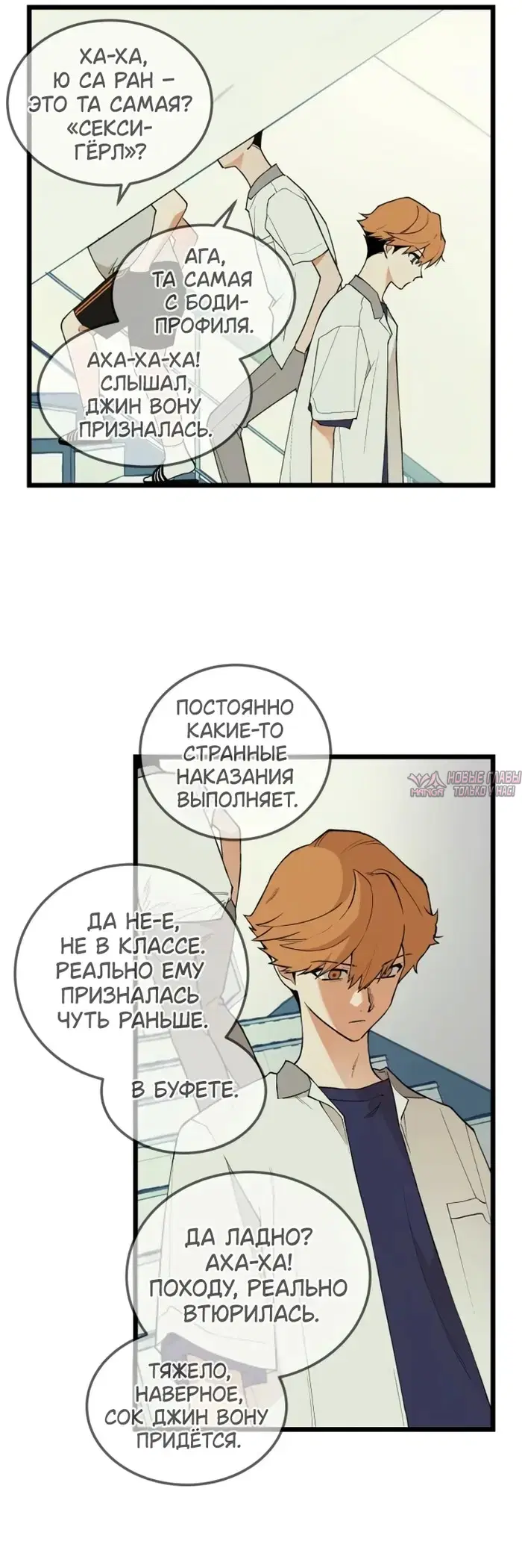 Page 19.000