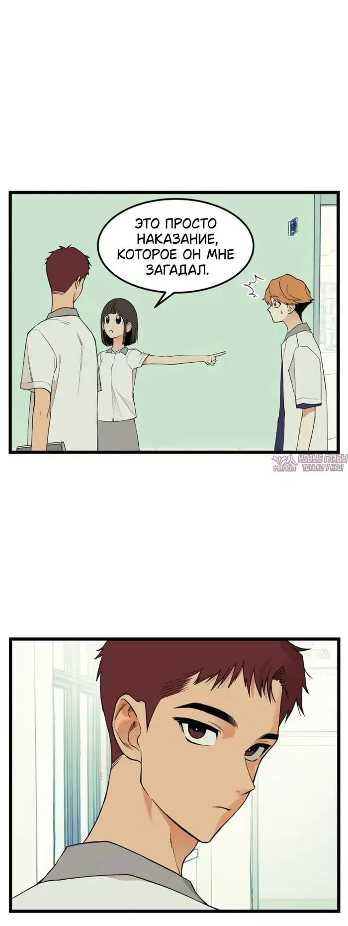 Page 26.000