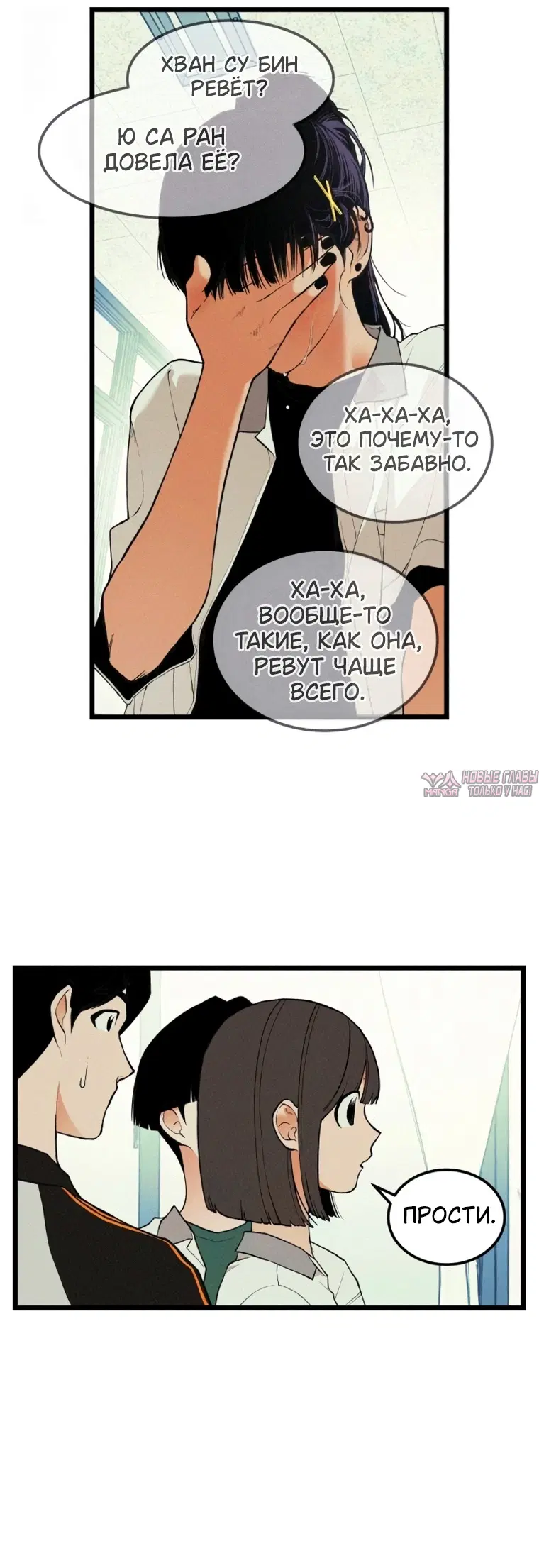 Page 3.000000000