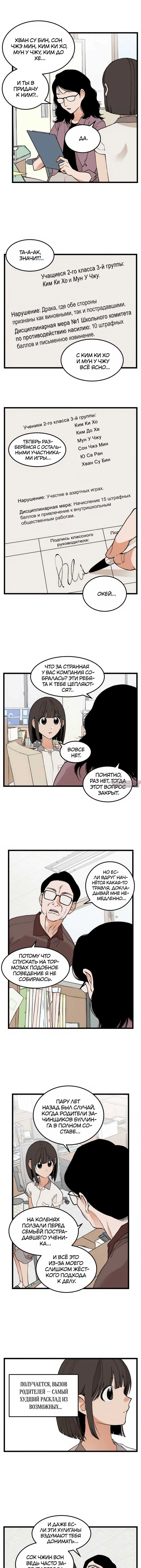 Page 3.000000000
