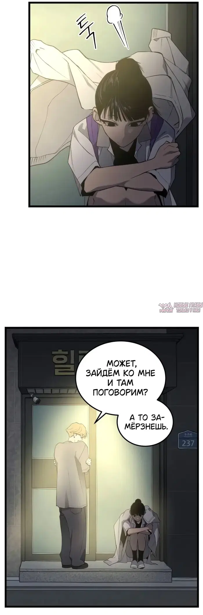 Page 38.000