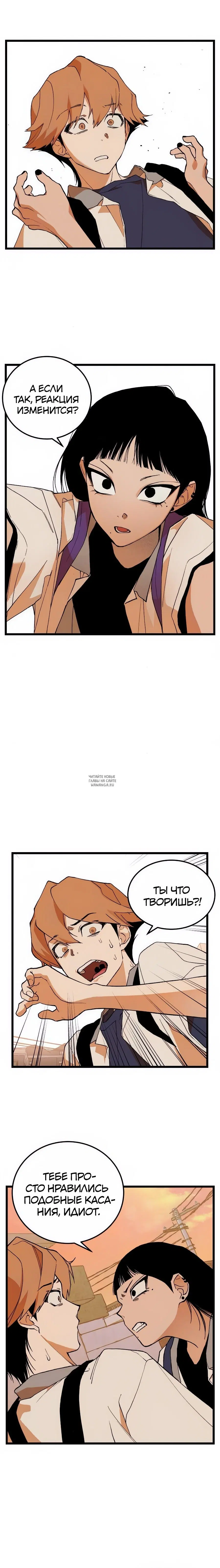 Page 14.000