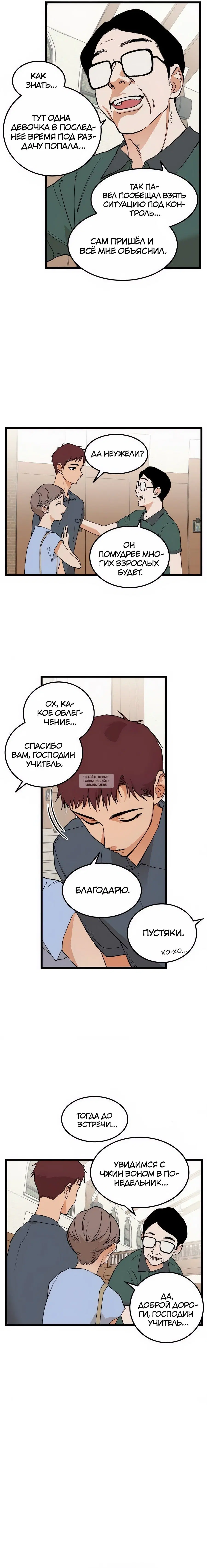 Page 14.000
