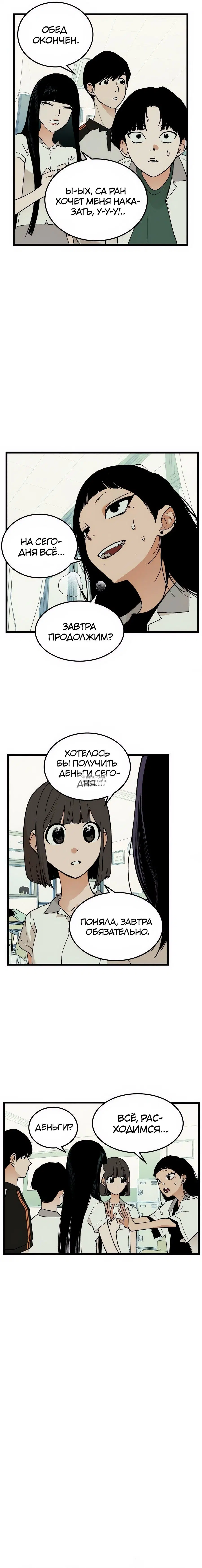 Page 14.000