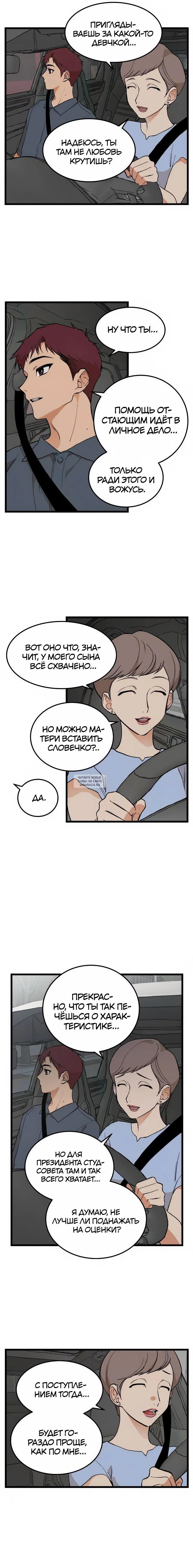 Page 15.000