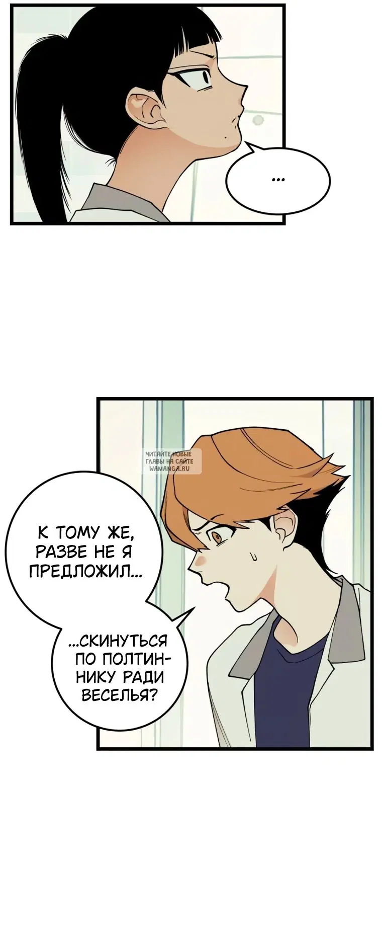 Page 15.000
