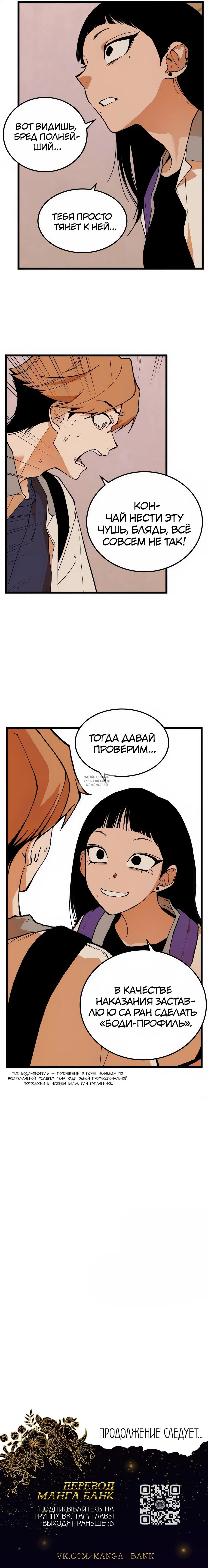 Page 16.000