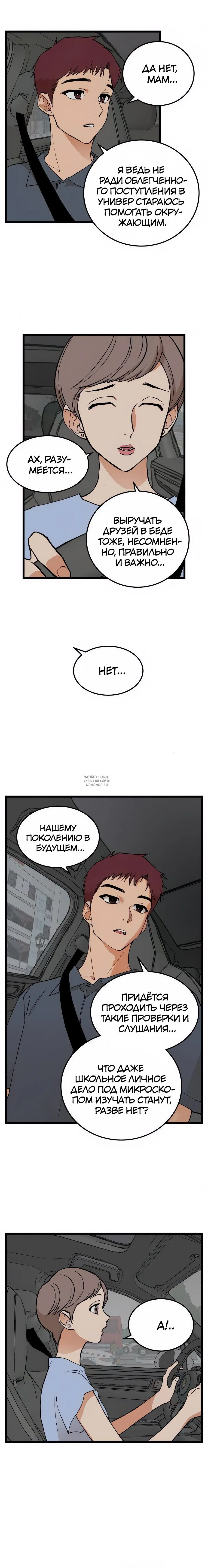 Page 16.000
