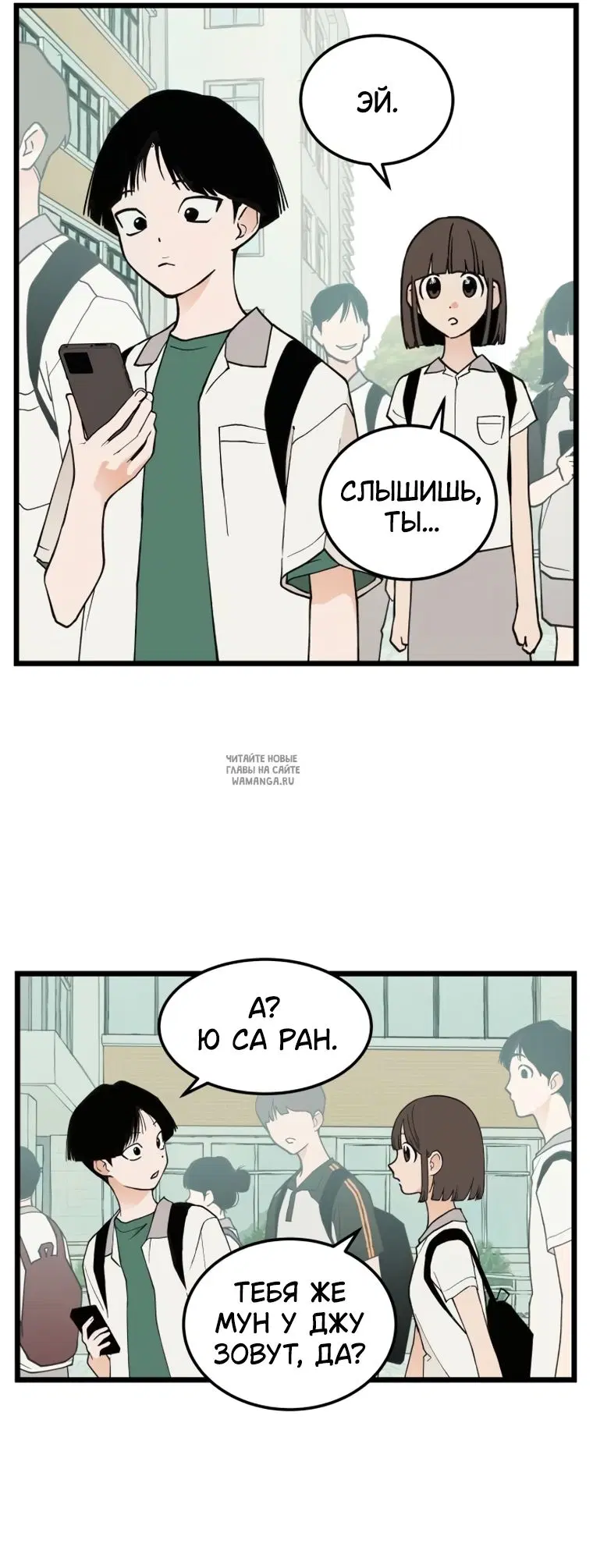 Page 16.000