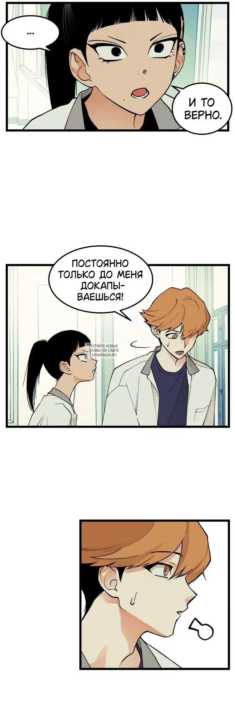 Page 16.000