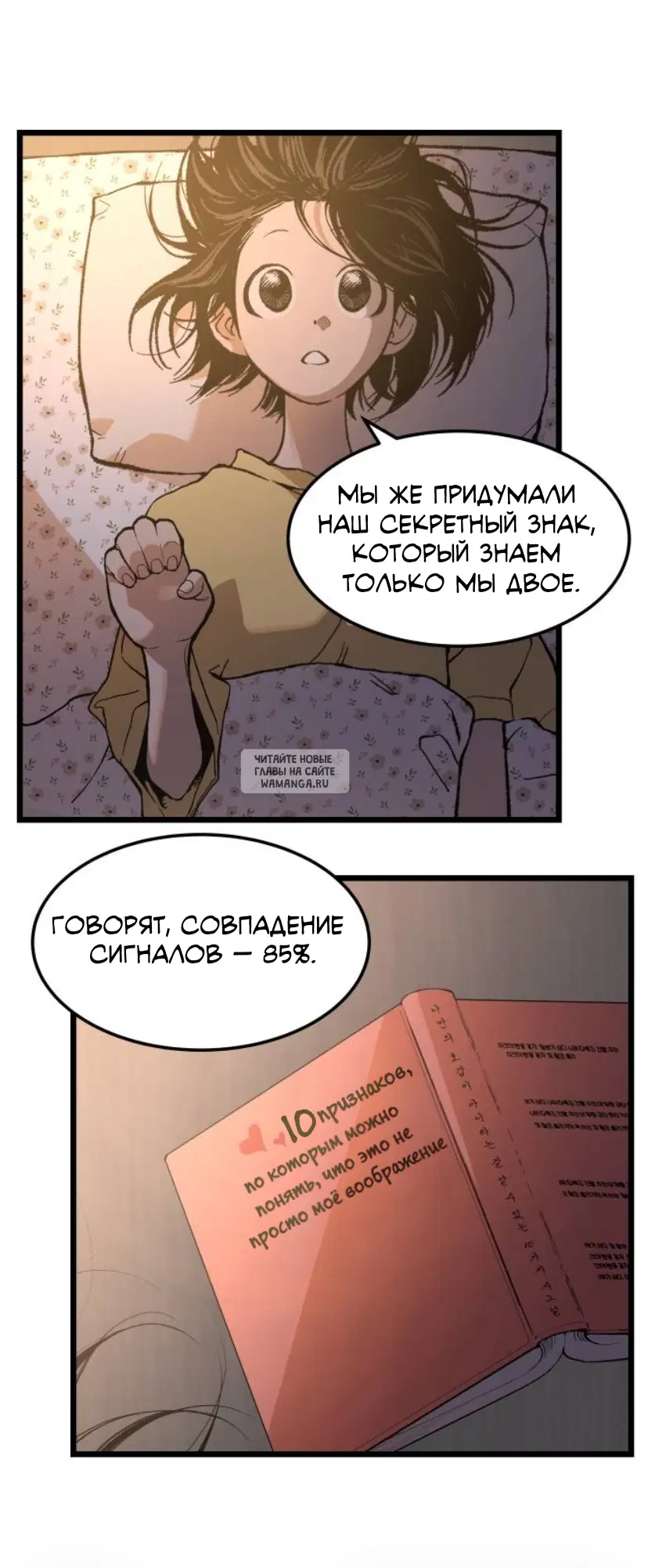 Page 17.000