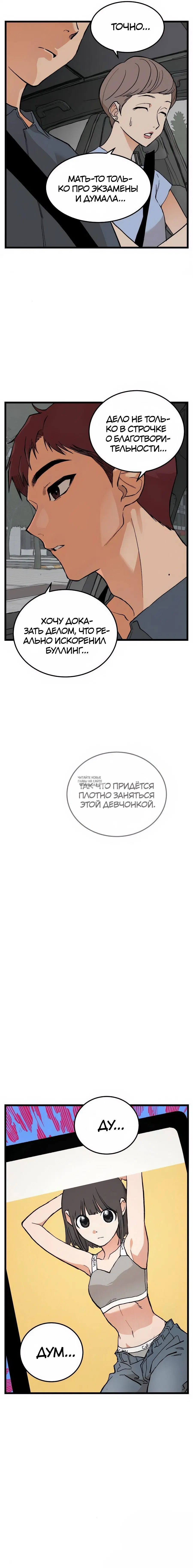 Page 17.000