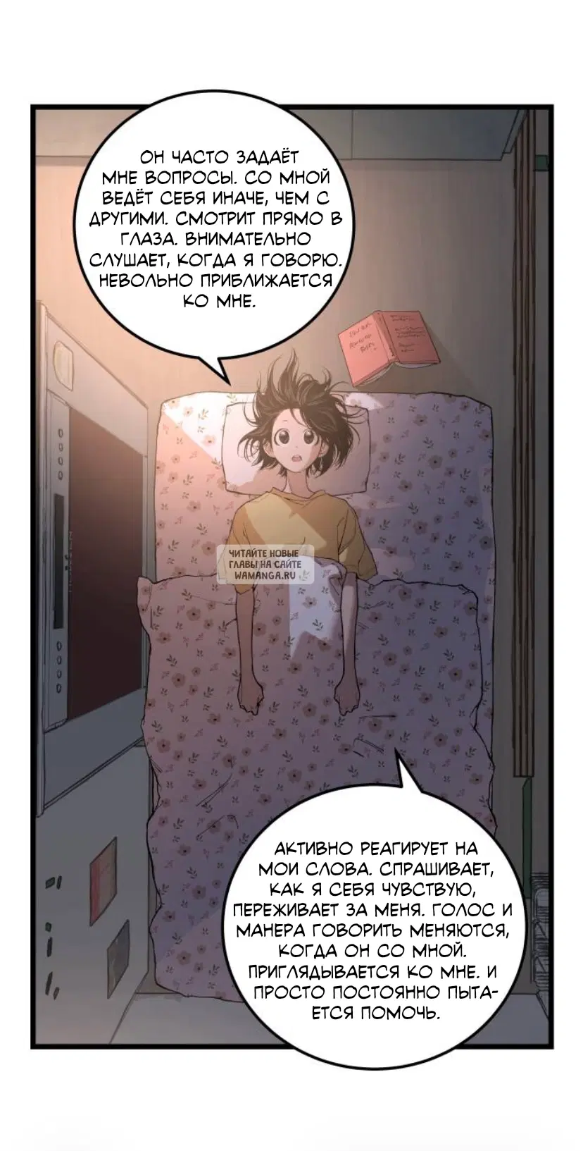 Page 18.000