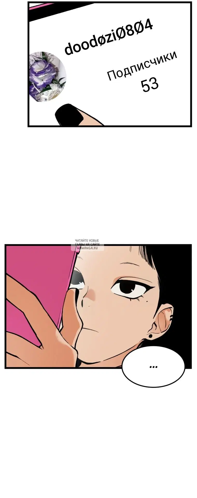 Page 18.000