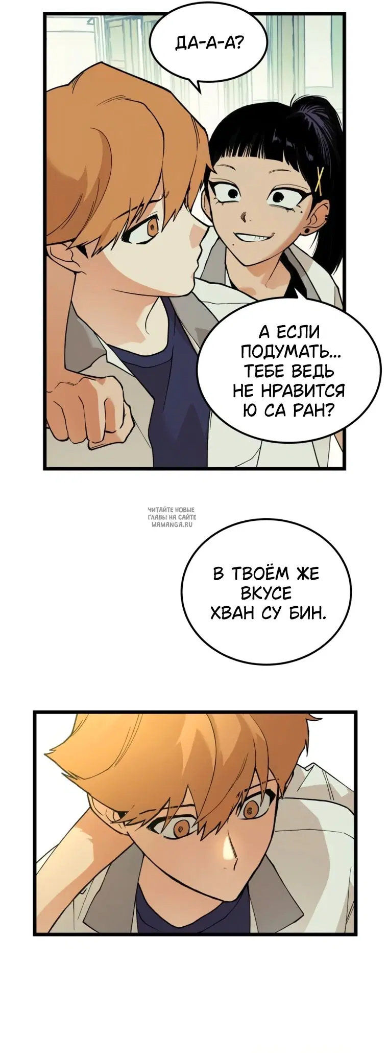 Page 18.000