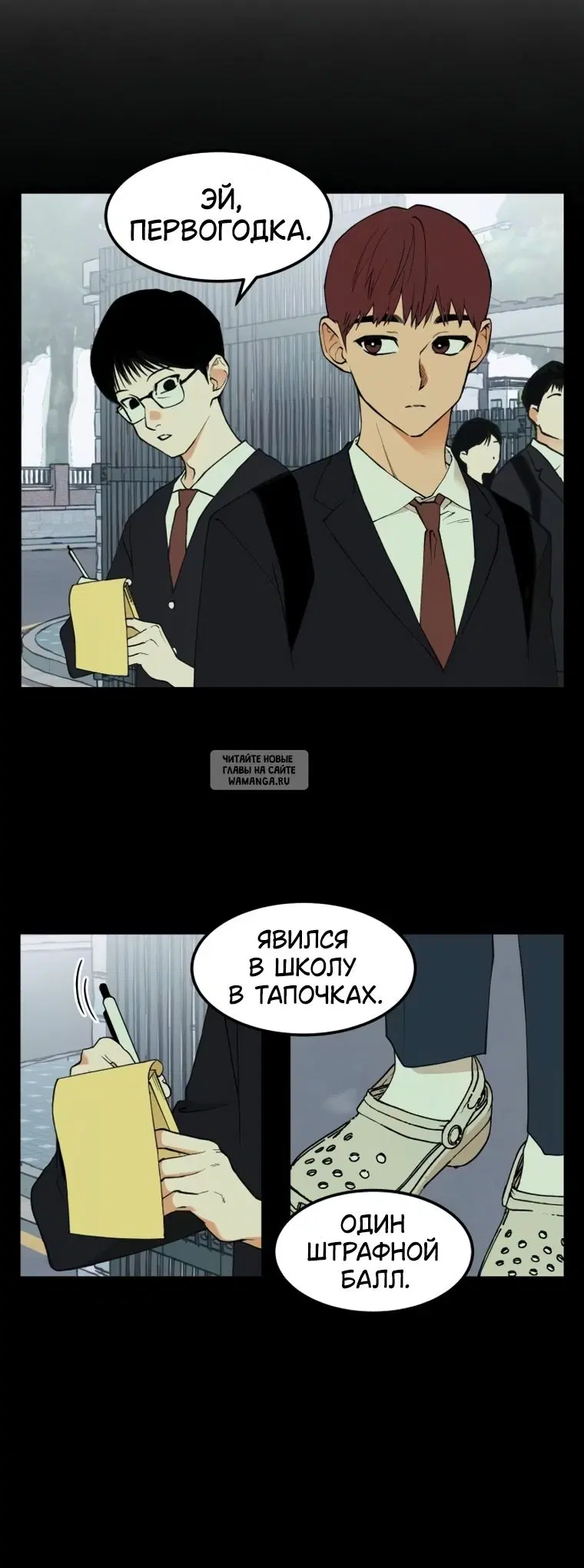 Page 18.000