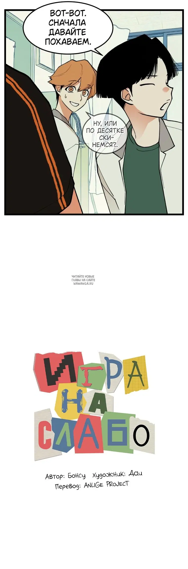 Page 10.000