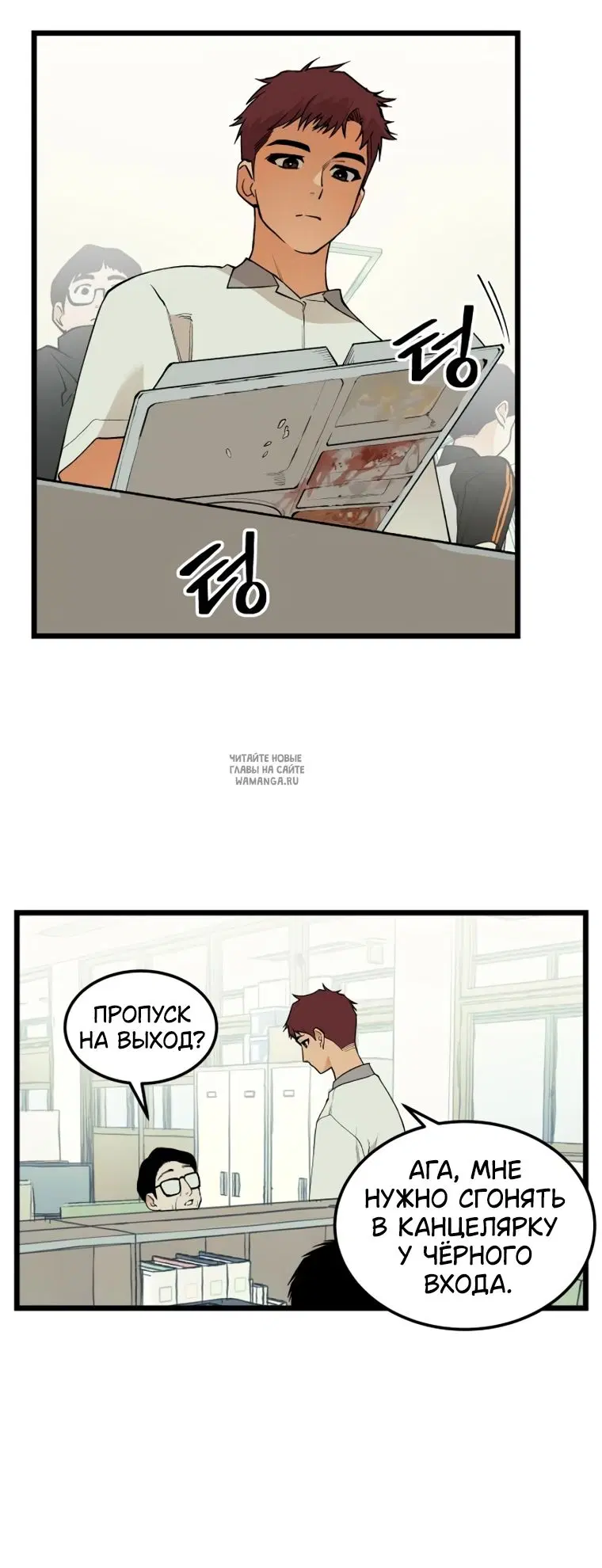Page 10.000