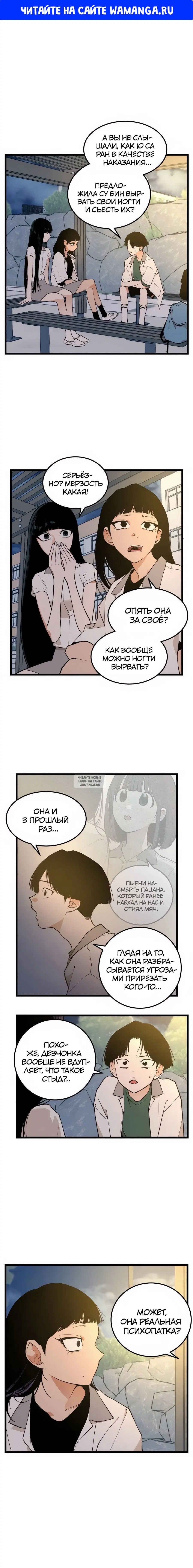 Page 1.000