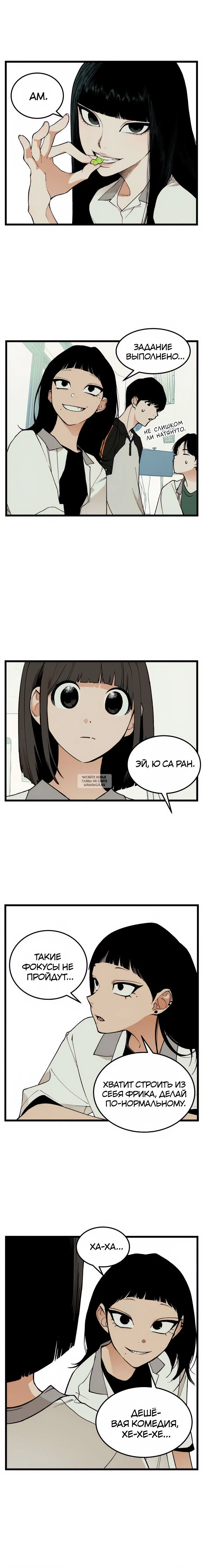 Page 12.000