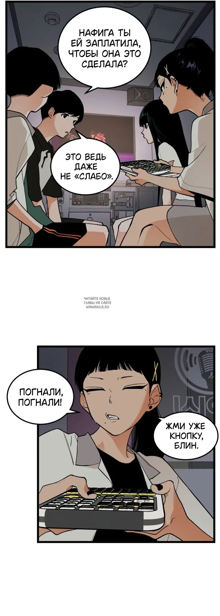 Page 12.000