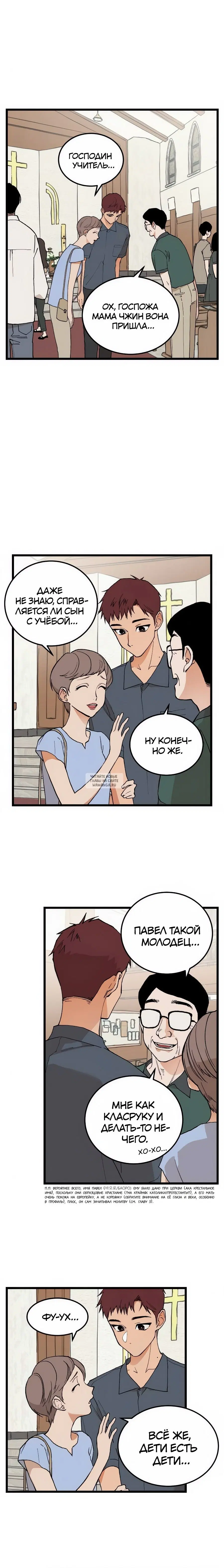 Page 13.000