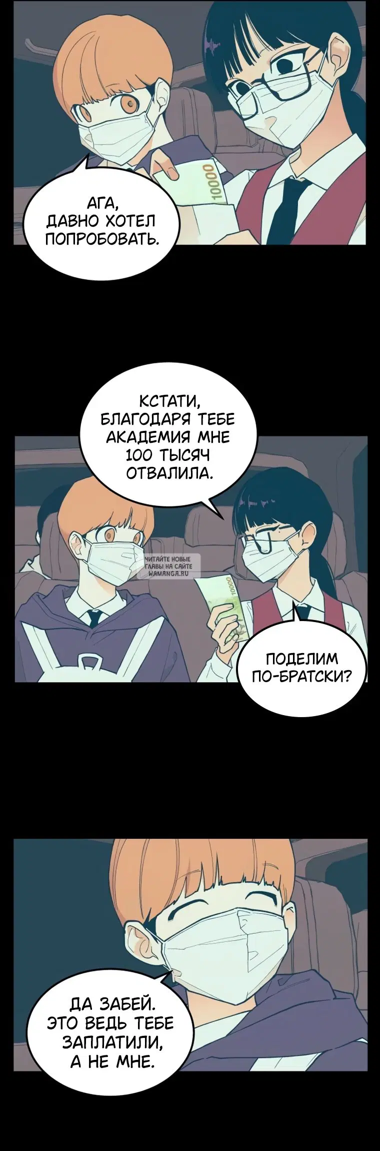 Page 24.000