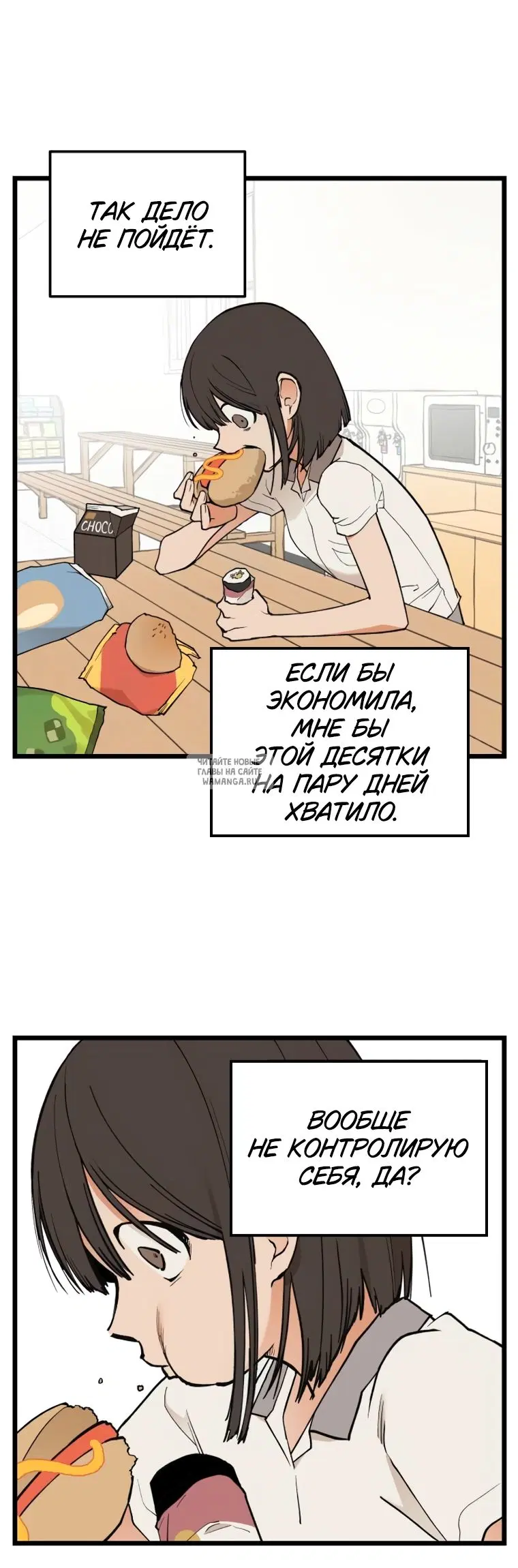 Page 24.000