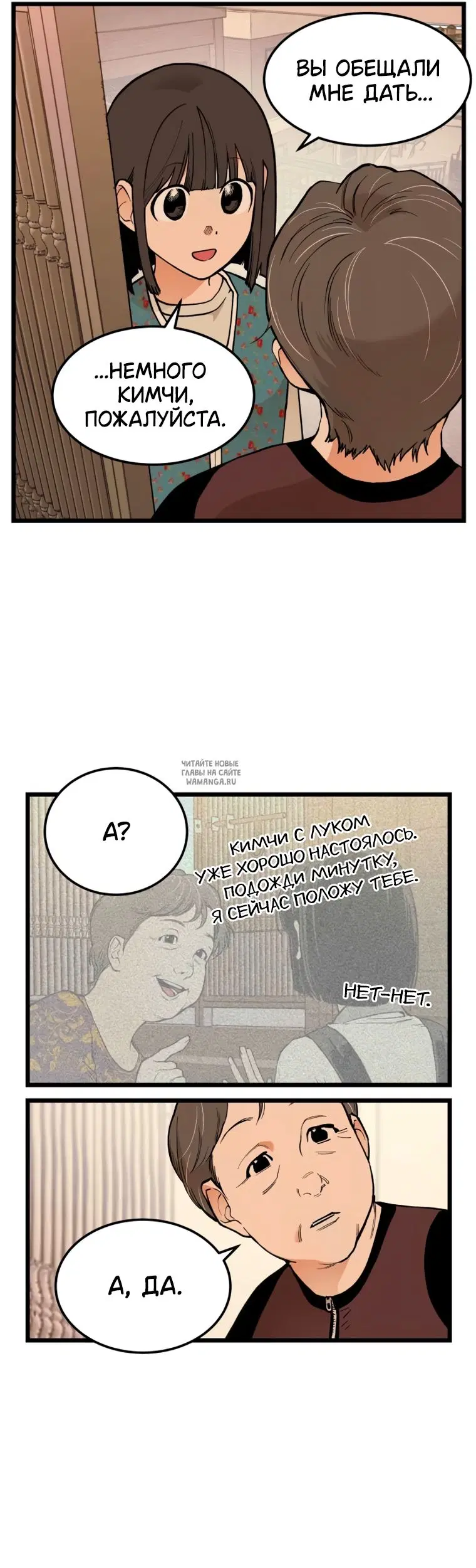 Page 25.000
