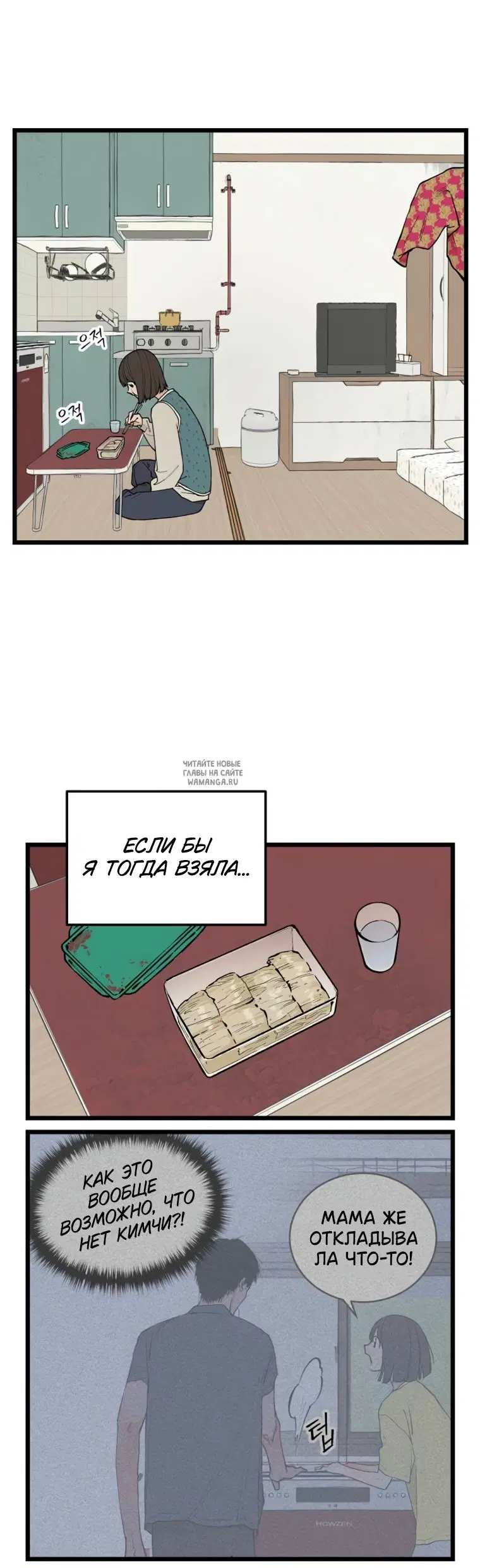 Page 26.000