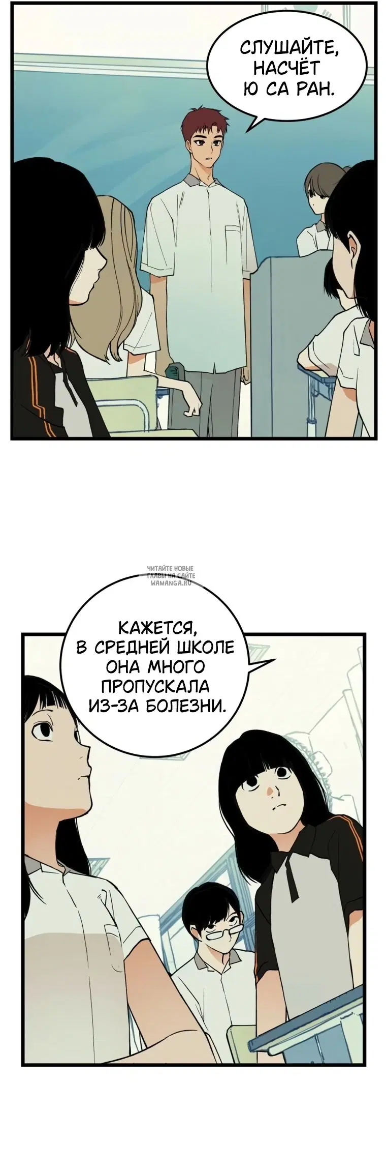 Page 26.000
