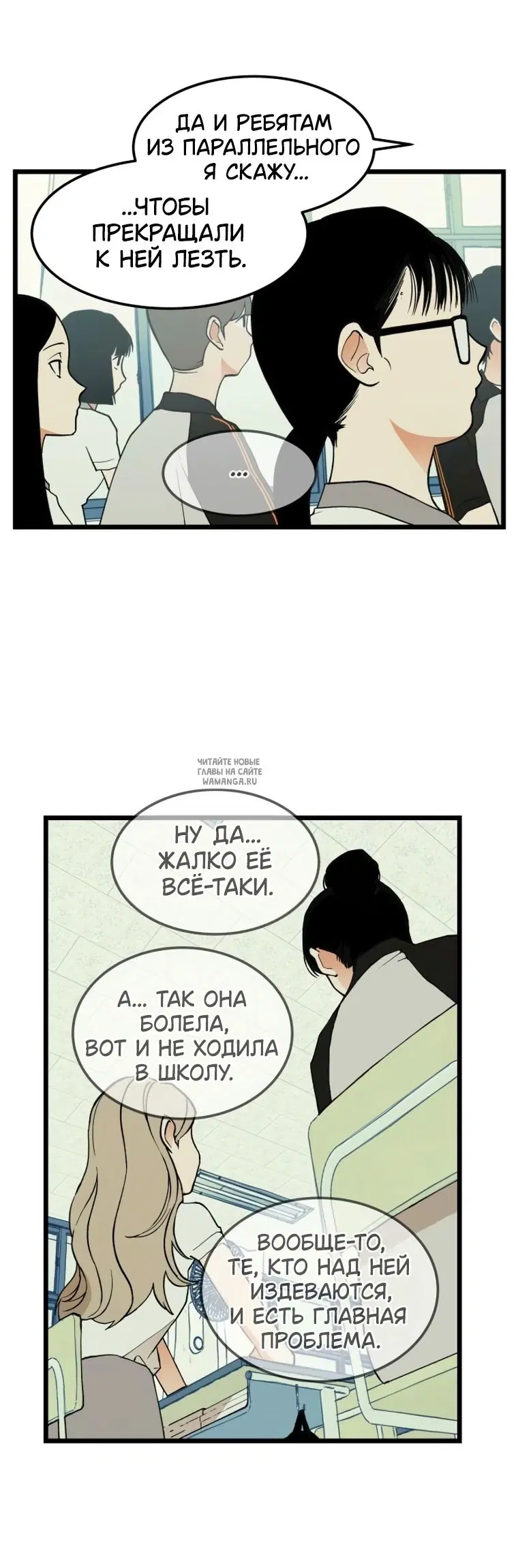 Page 28.000